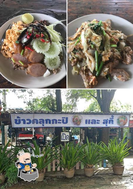 ป้าแต๋วข้าวคลุกกะปิ