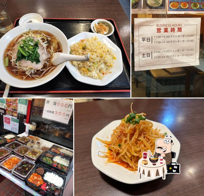 中国料理 祥龍房 大泉学園店