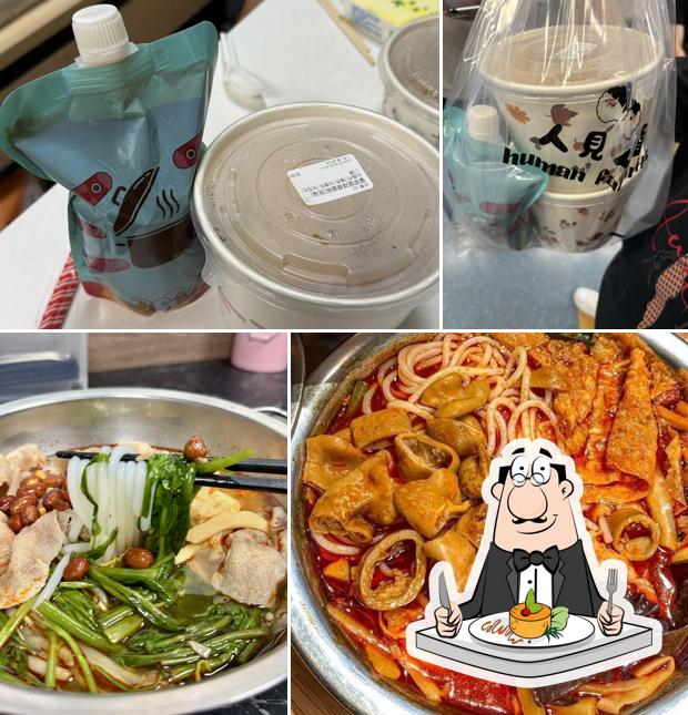 人見人愛螺螄粉 (彰化民生店)