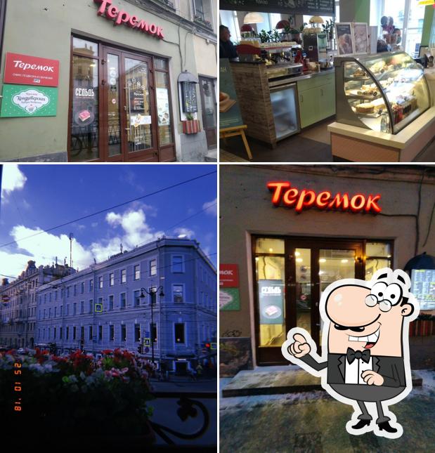 Теремок Кондитерская