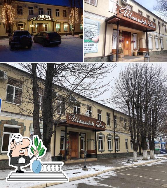 Трактир Шашлыков дом