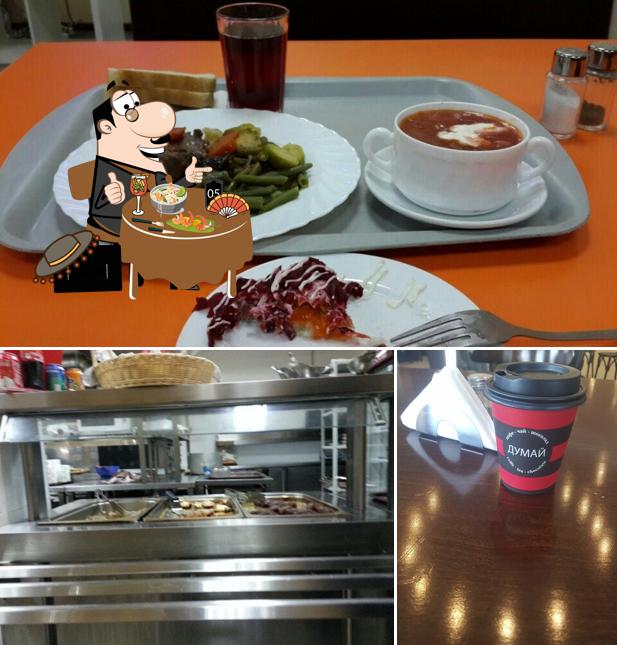 Кафе