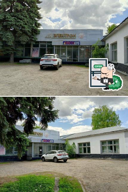 Disco клуб