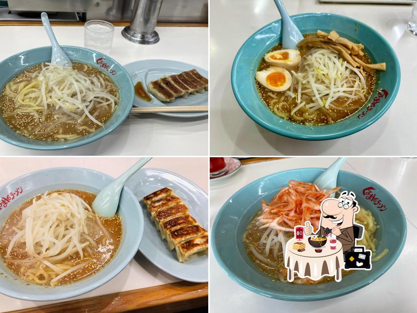 Kurumaya Ramen