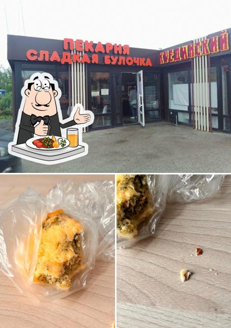 Сладкая Булочка