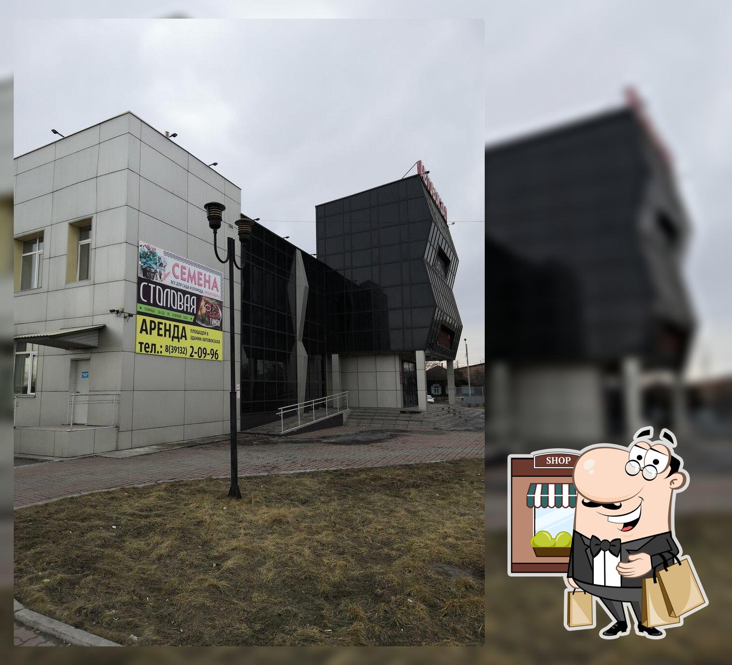 Тимак