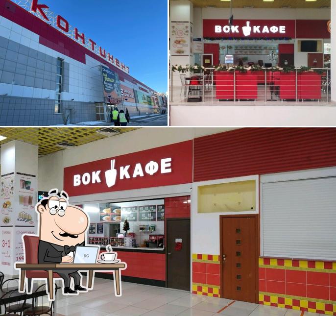 Вок кафе