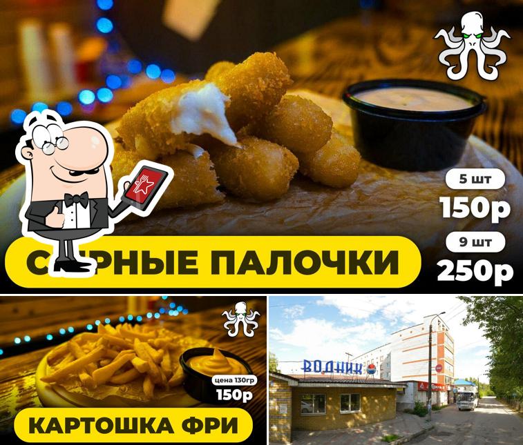 Кракен