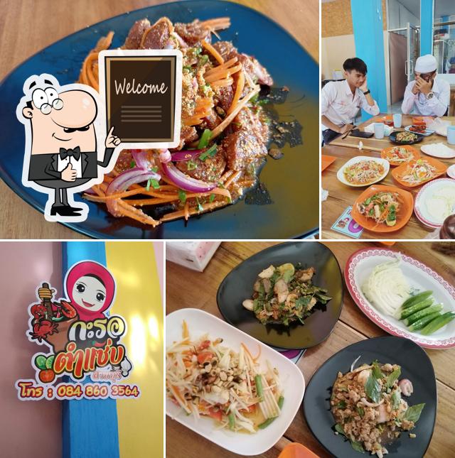 ร้านกะรอ ตำแซ่บสายบุรี