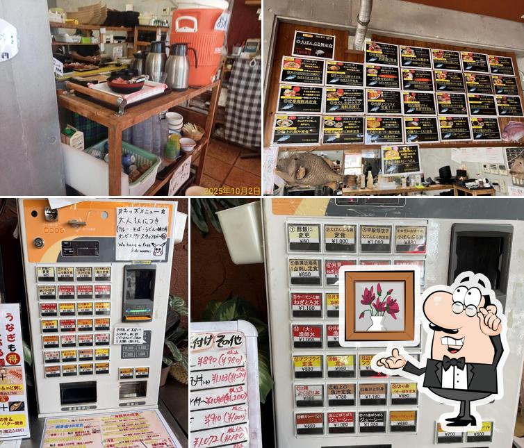 漁師食堂 大ばんぶる舞 本部店