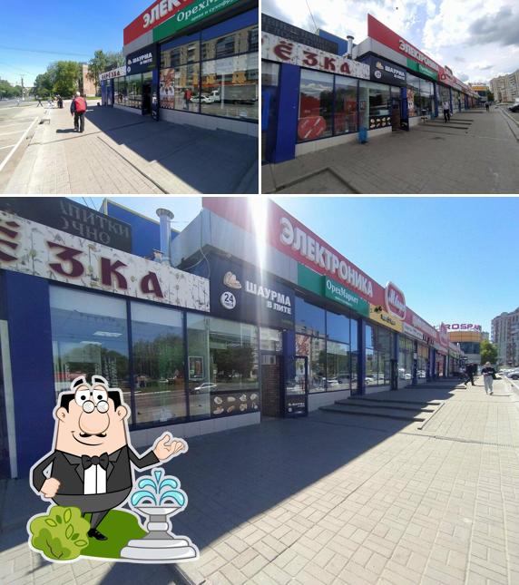 Шаурма в пите