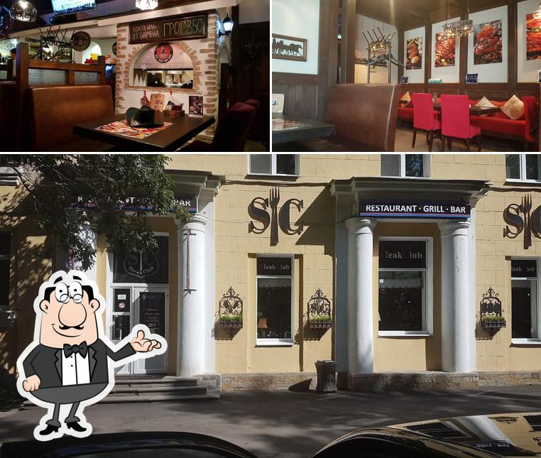 Интерьер "Стейка Клуб"