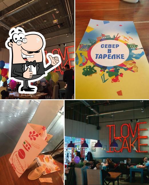 Это фотография кафе "Юность"