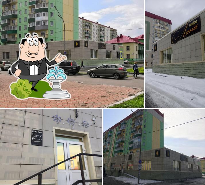 Лана