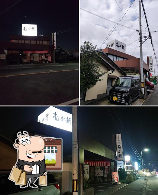 Mukashin Kumatori