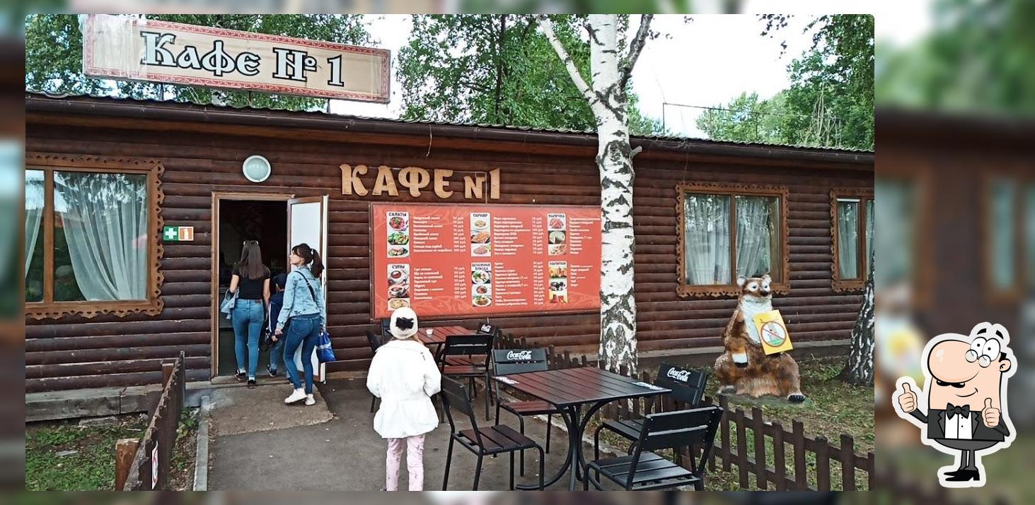 Кафе № 1