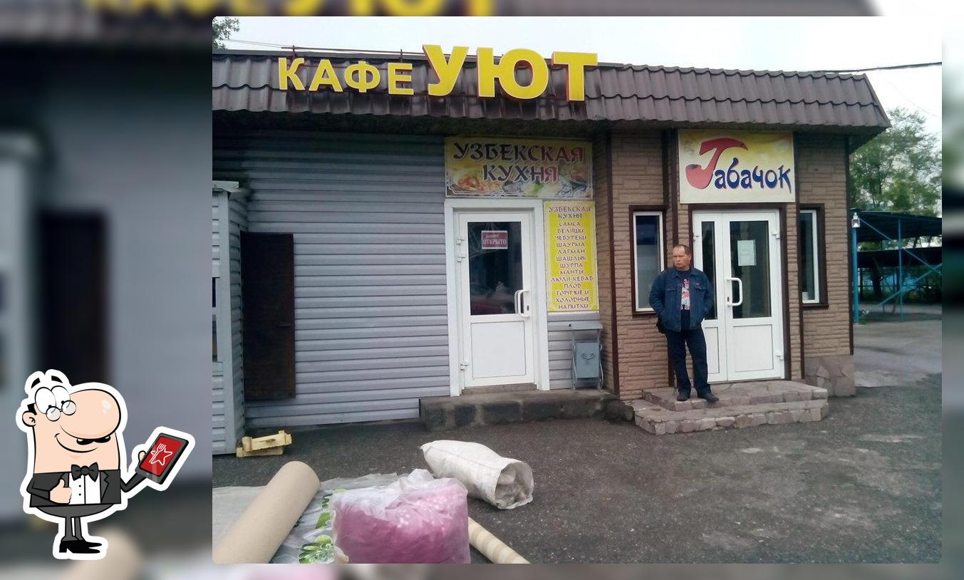 Кафе