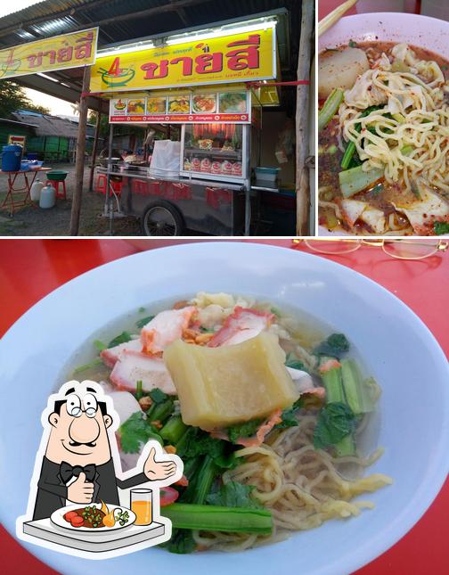 ชายสี่บะหมี่เกี๊ยว