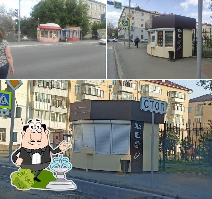 Курганский хлеб