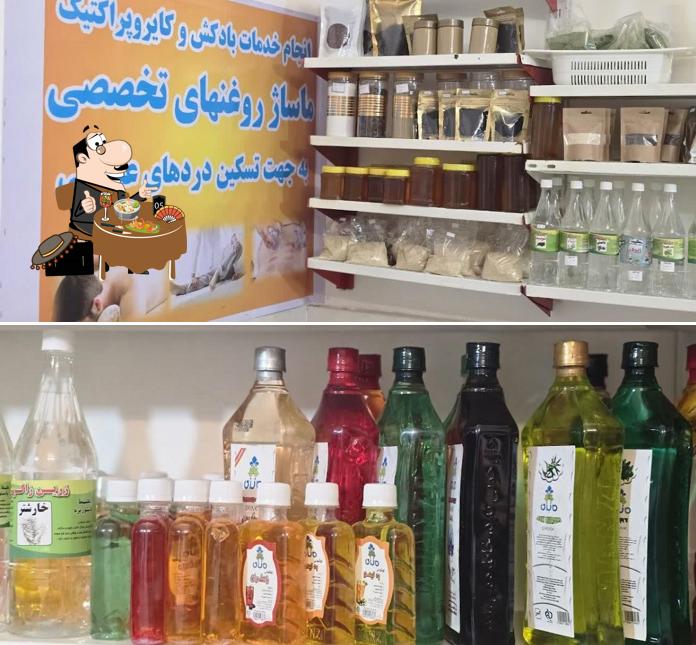 تالار فرهنگیان الیگودرز