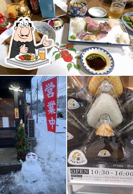 されどおにぎり 両津店