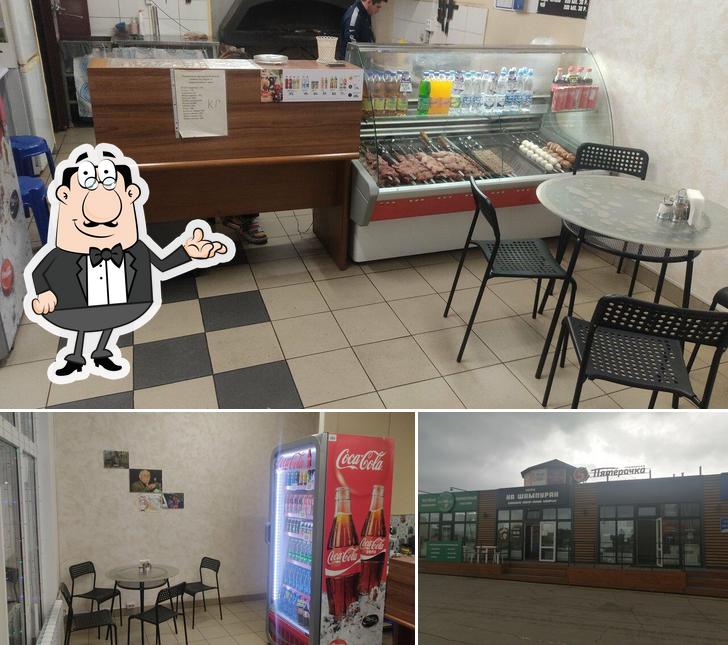 На шампурах