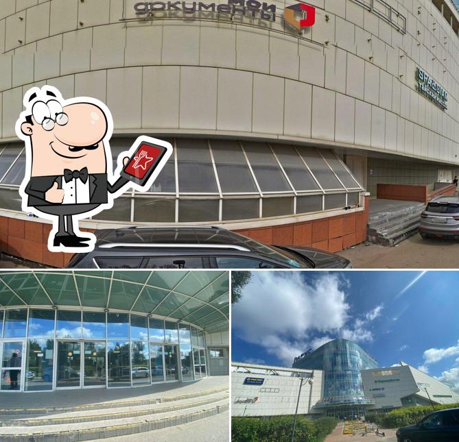 Внешнее оформление "Столовая"