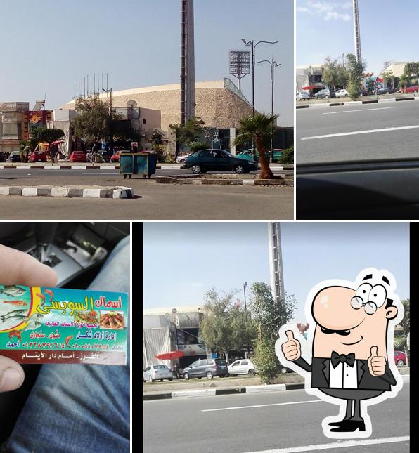 Farfasha Restaurant