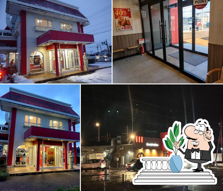 KFC