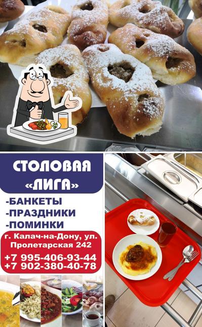 Лига