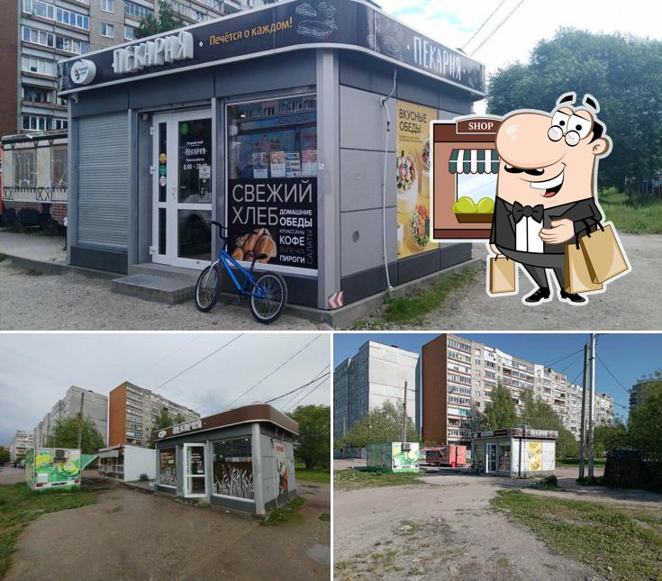Русский хлеб