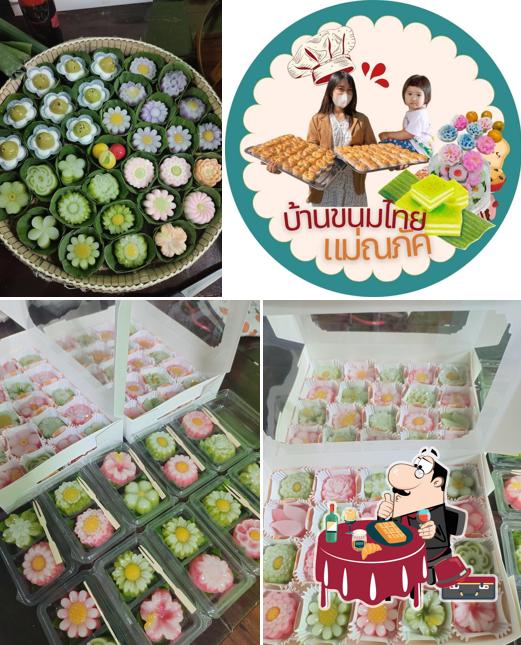 บ้านขนมแม่ณภัค
