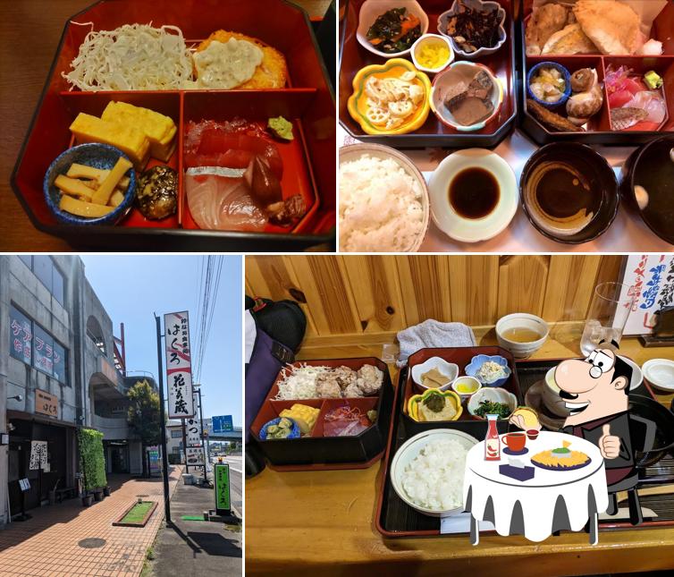 粋なお食事処 はくろ