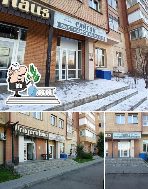 Сайгон