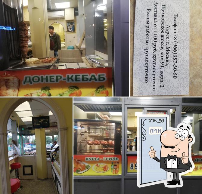 Шашлычная