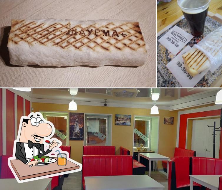 ШАУРМА ПЛЮС