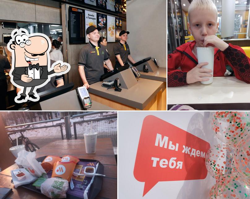 Вкусно — и точка