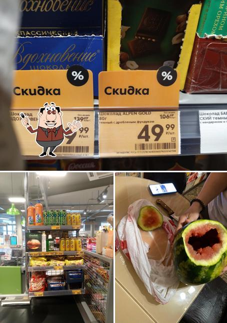 Пятёрочка