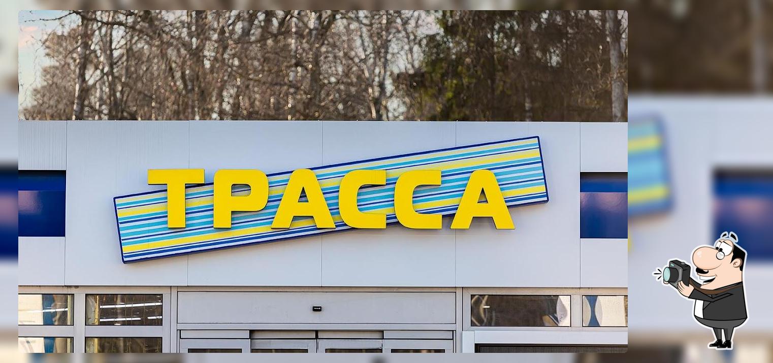 АЗС ТРАССА № 26