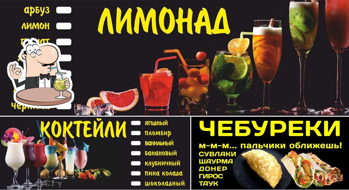 Чебуреки
