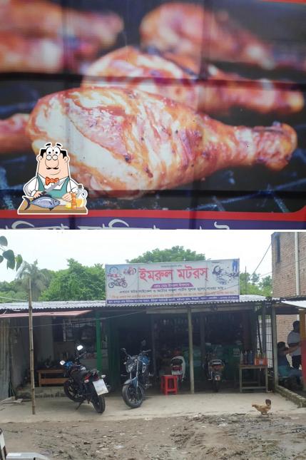 সামিয়া সাদিয়া হোটেল এন্ড রেস্টুরেন্ট