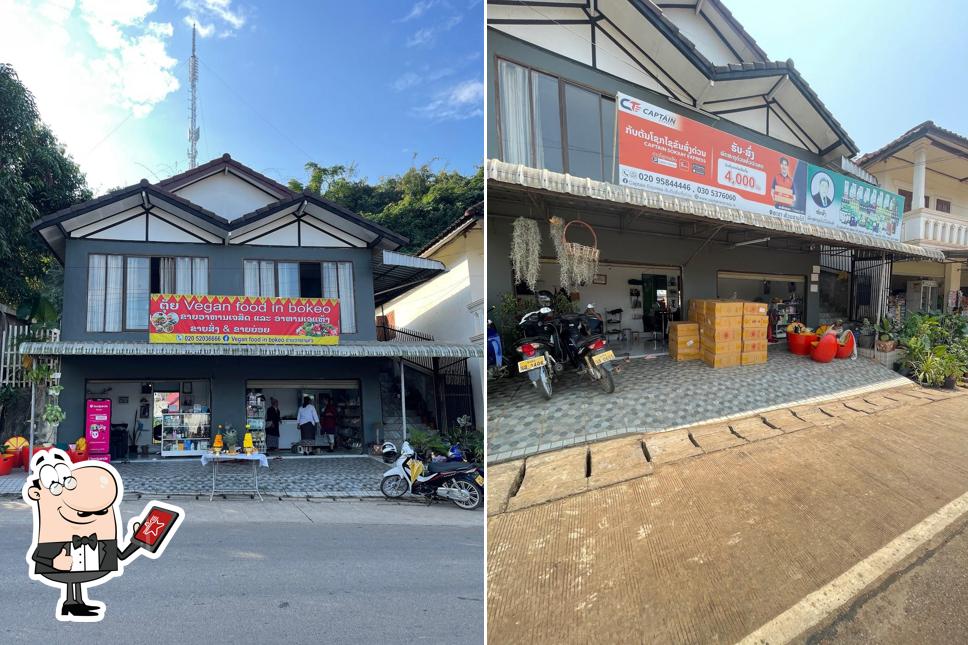 ຮ້ານອາຫານເຈເພັດຕາວັນ