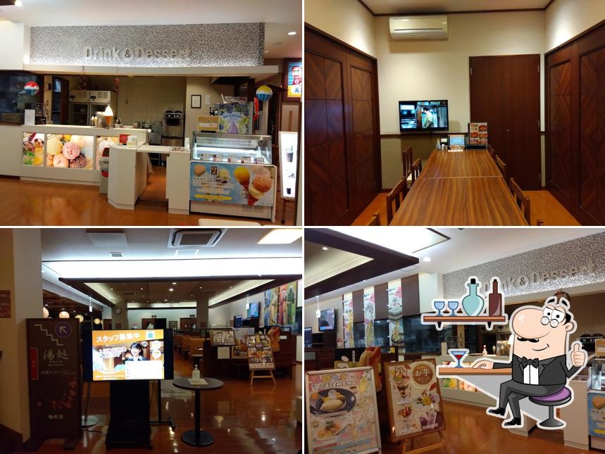 極楽湯 水戸店 お食事処