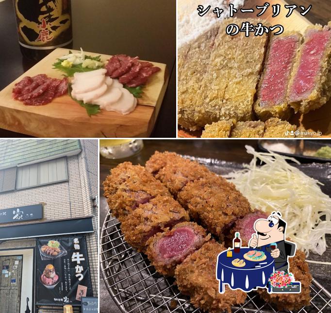 男の台所 家