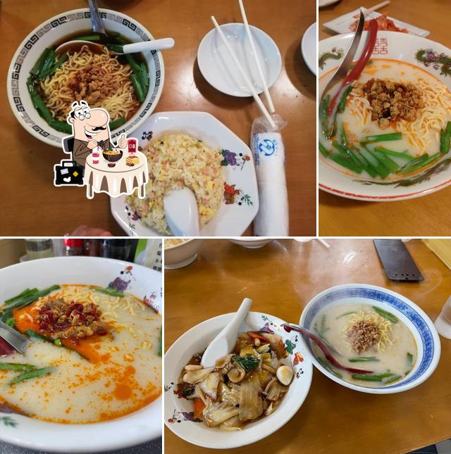 味鮮家