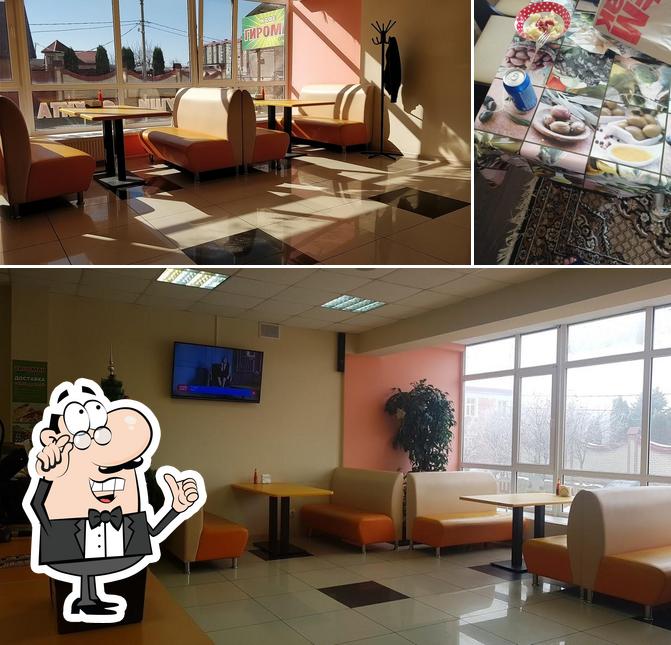 Гироман