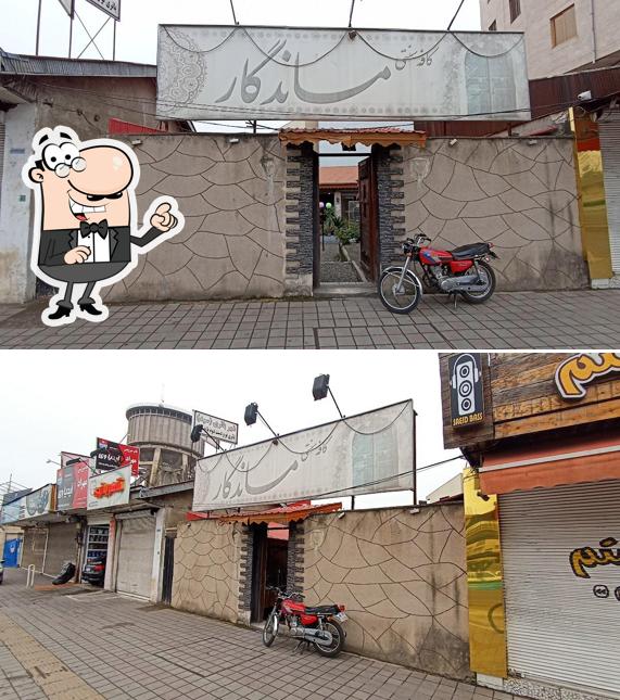 Cafe Mandegar کافه ماندگار