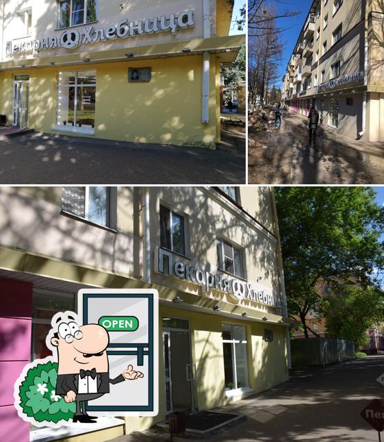 Хлебница