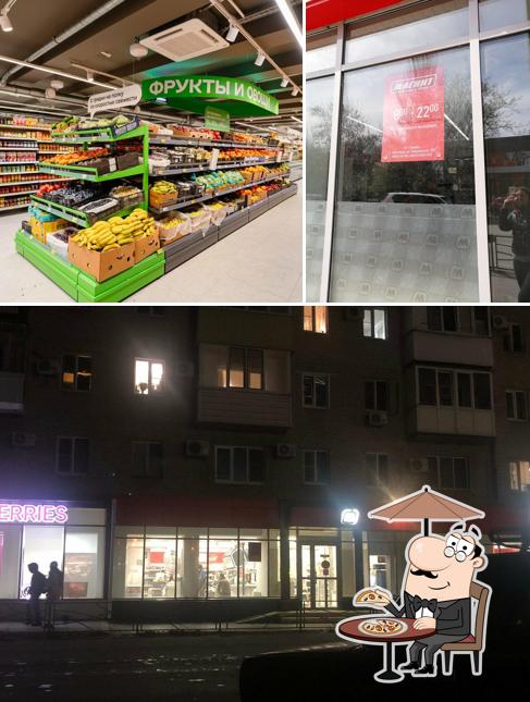 Магнит