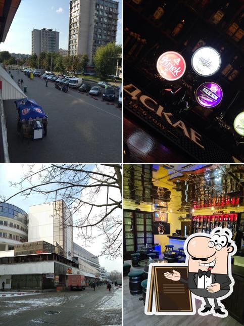 Посмотрите, как "Beer&Wine" выглядит снаружи